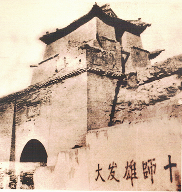 会宁红军会师楼(原西津门)